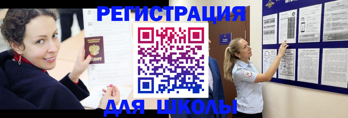 временная регистрация гарантия в Струнино