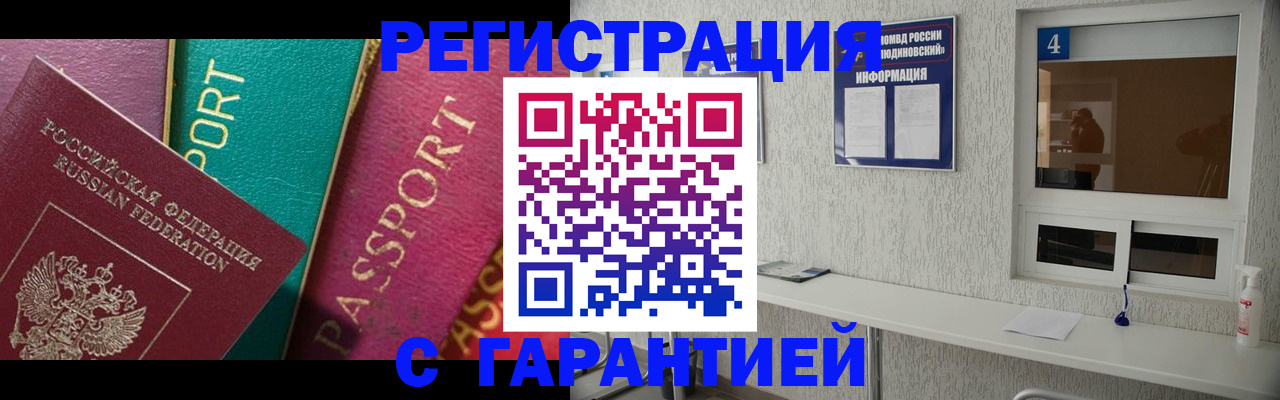 форма 3 в Струнино