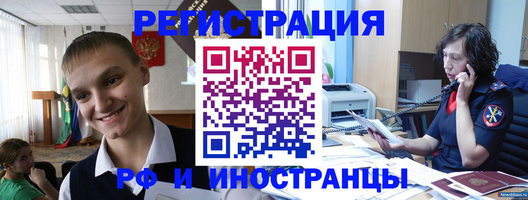 временная регистрация госуслуги в Струнино