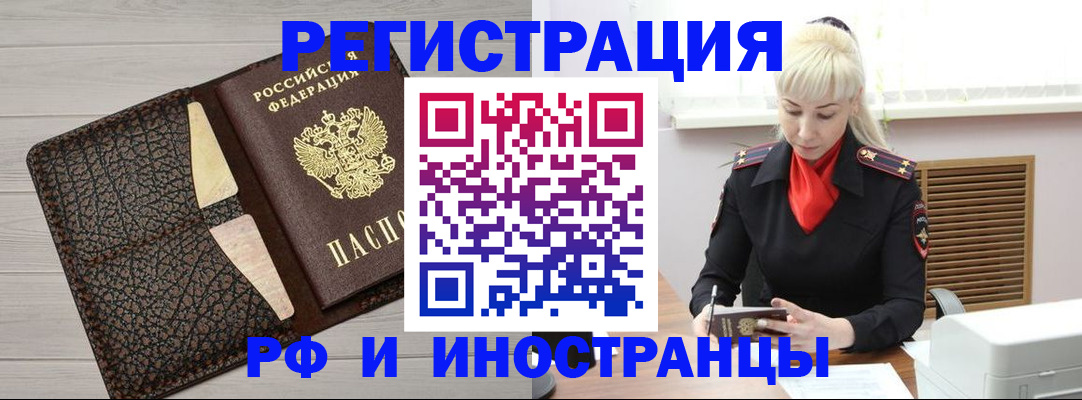 регистрация для дет. сада в Струнино